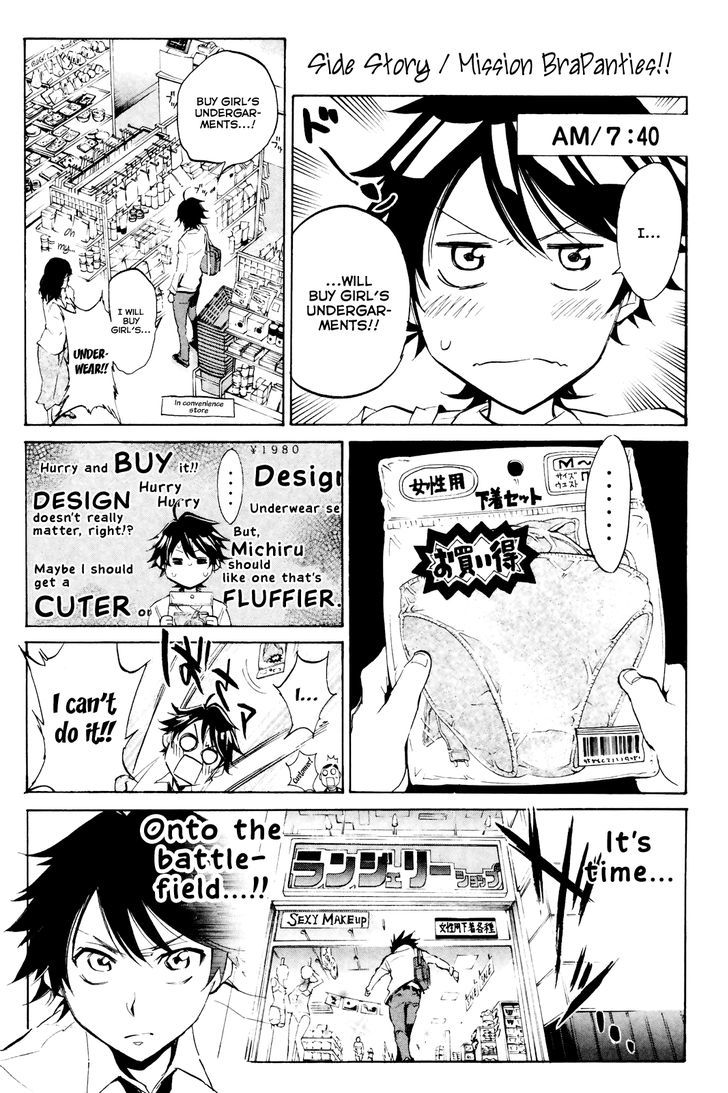 Kono Kanojo Wa Fiction Desu - Page 2
