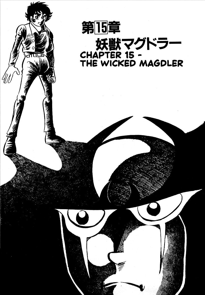 Devilman (Hirata Mitsuru) Chapter 15 : The Wicked Magdler - Picture 1