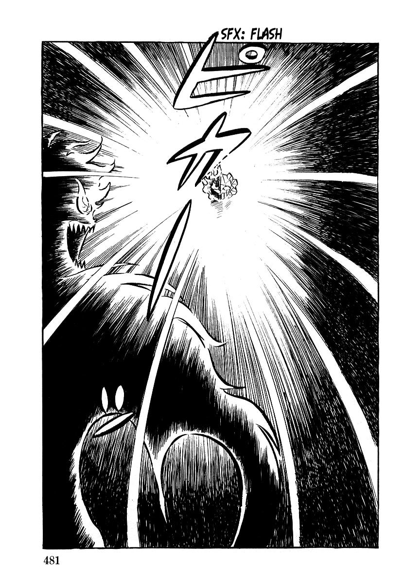 Devilman (Hirata Mitsuru) - Page 4