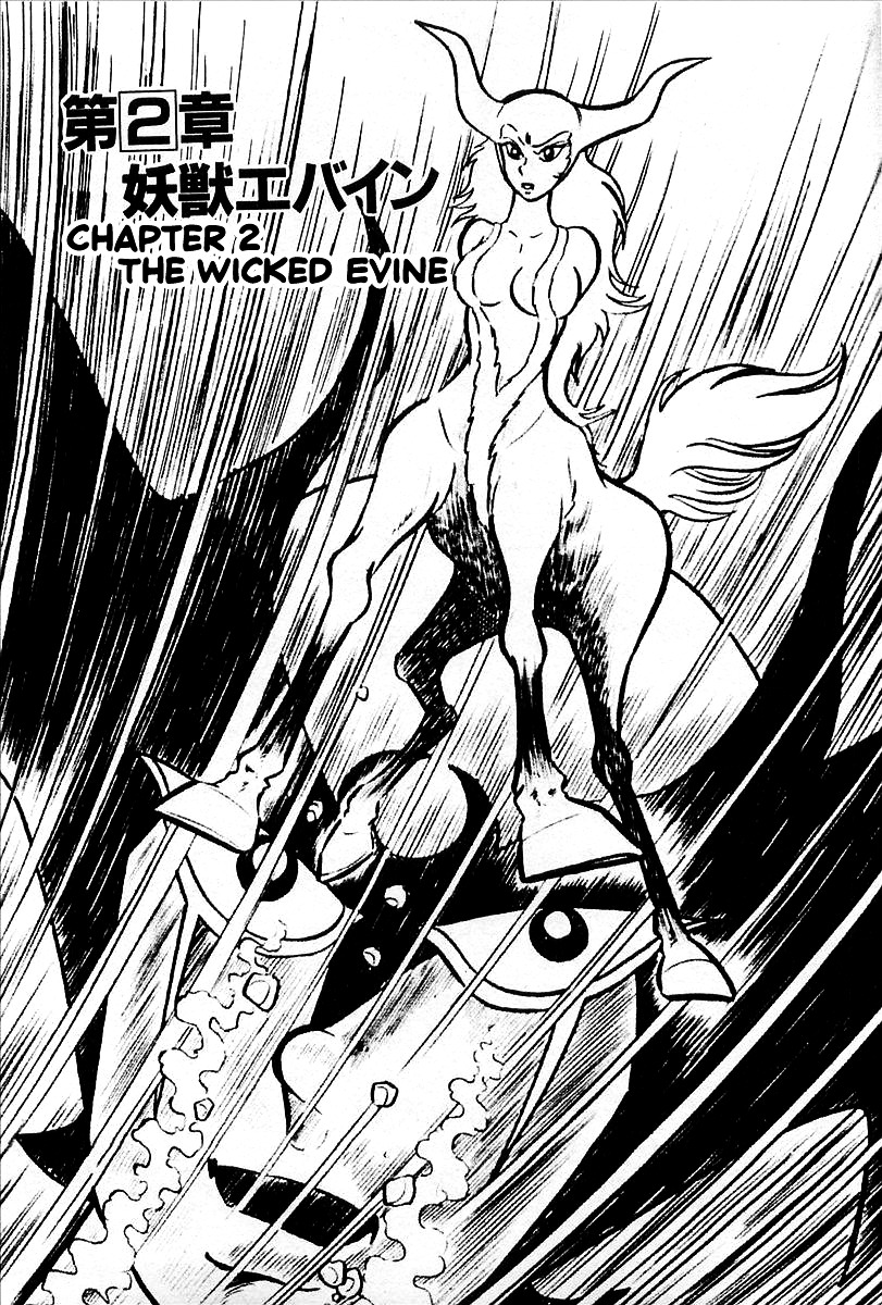 Devilman (Mitsuru Hiruta) Chapter 2 : The Wicked Evine - Picture 1