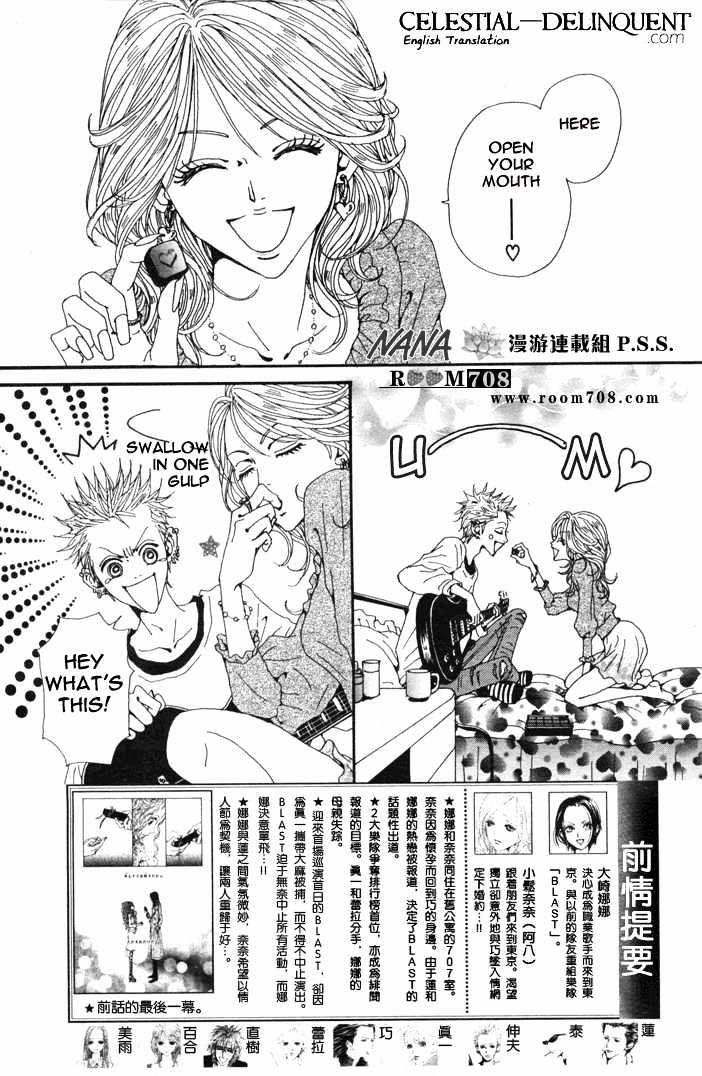 Nana Vol.19 Chapter 71 - Picture 3