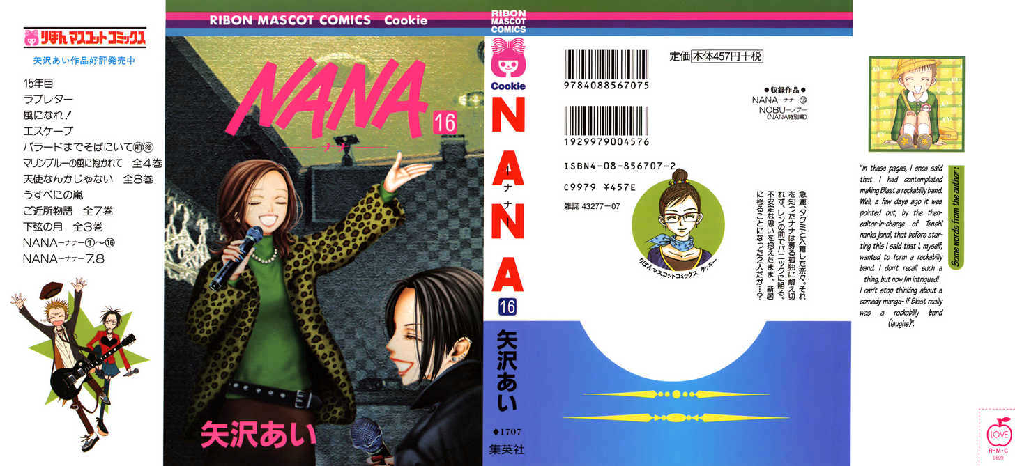Nana Vol.16 Chapter 58 - Picture 3