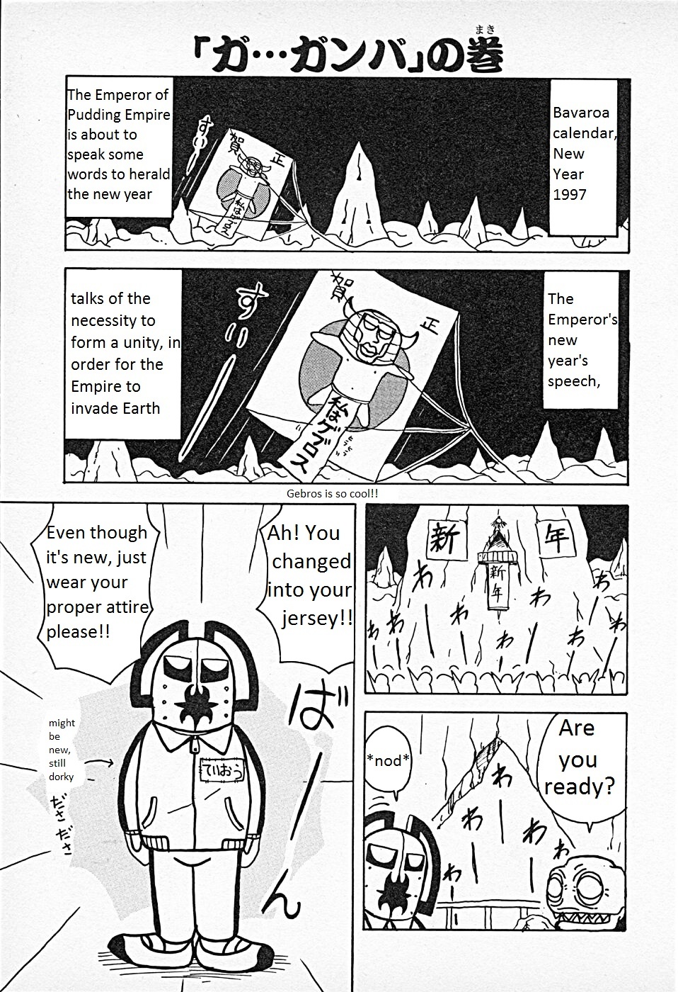 Go Go! Purin Teikoku - Page 1