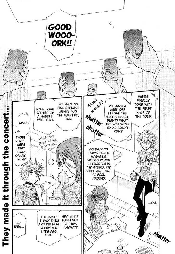 Strawberry Shake Vol.2 Chapter 15 - Picture 3