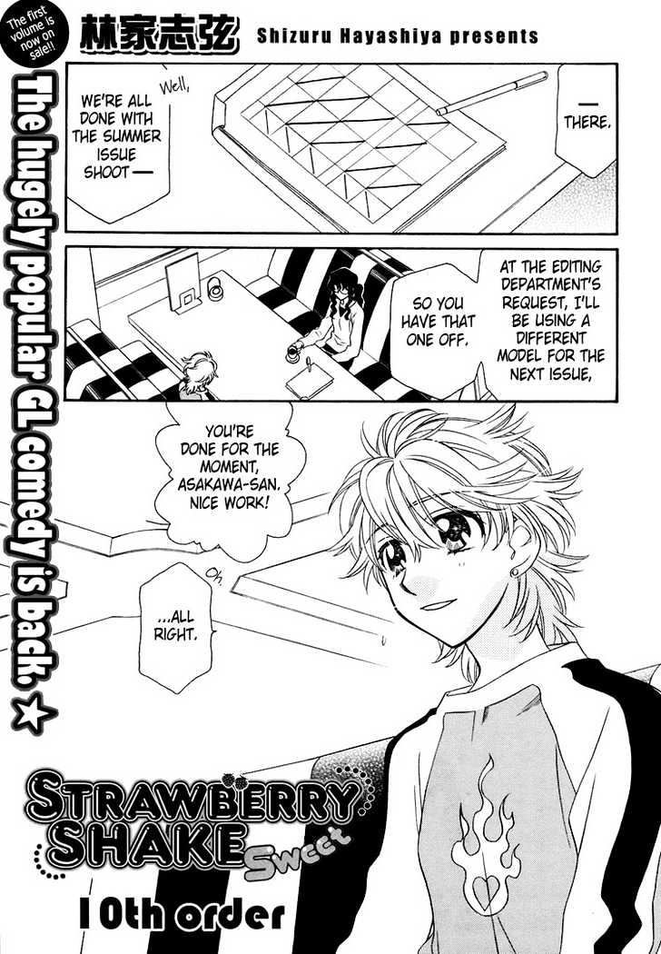 Strawberry Shake Vol.2 Chapter 10 - Picture 3