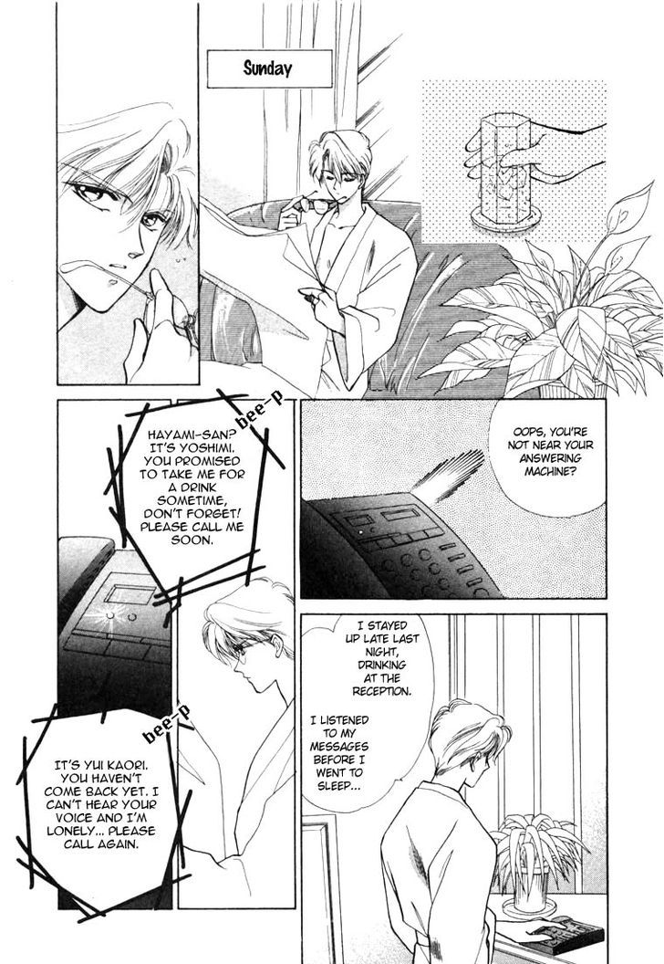 Tokumu Sentai Shinesman - Page 3