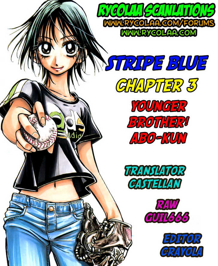 Stripe Blue - Page 1