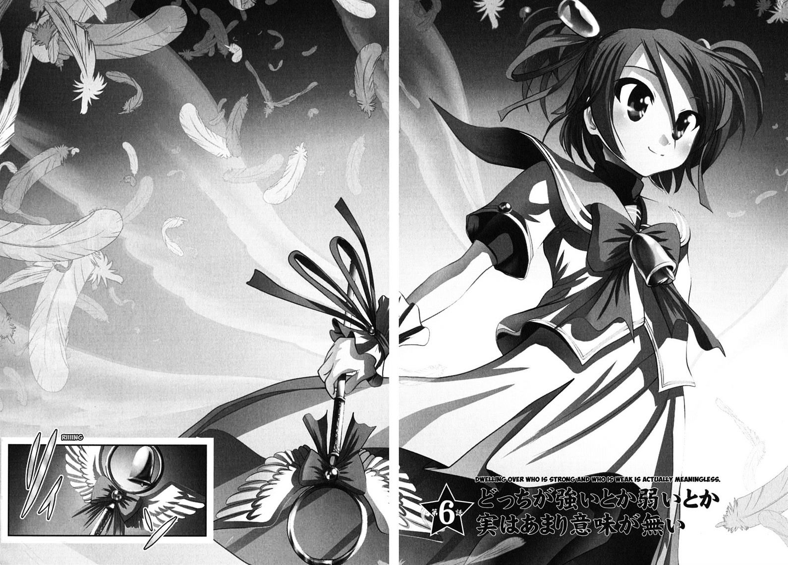 Mahou Shoujo Pretty Bell Chapter 6 - Picture 2