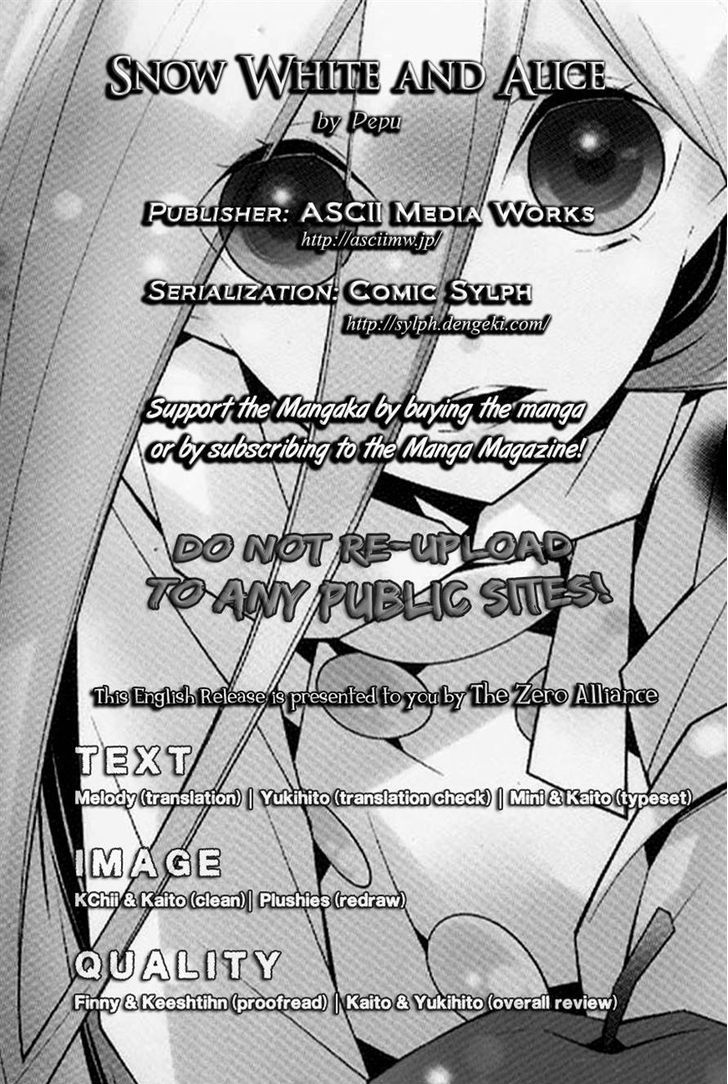 Shiroi Heya No Futari Vol.1 Chapter 14 - Picture 1