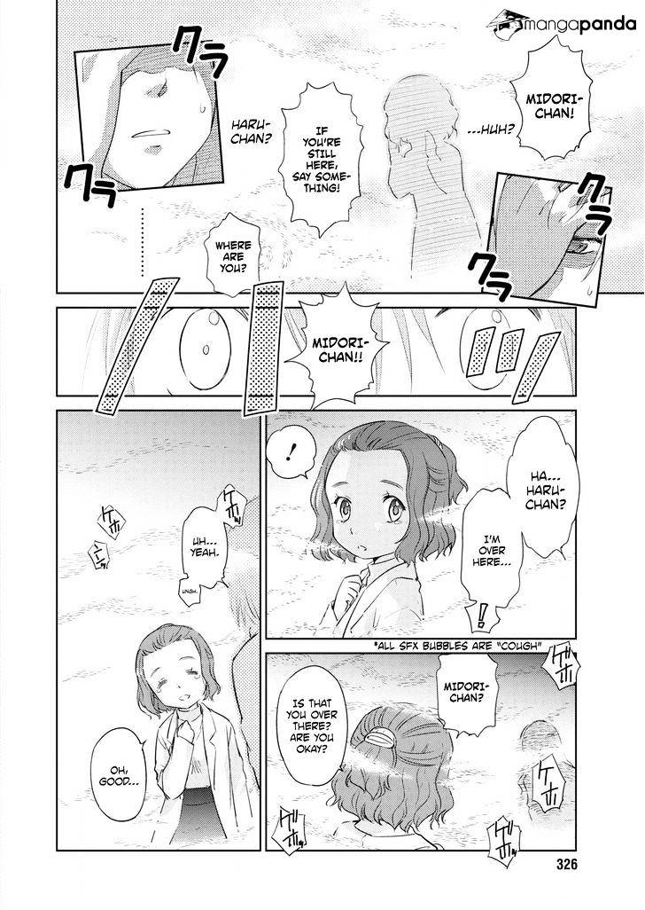 Unbalance School Life Chapter 7 - Picture 2