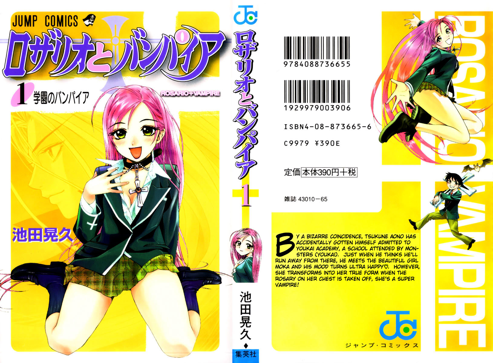 Rosario To Vampire Vol.1 Chapter 1 : The Academy Vampire - Picture 1