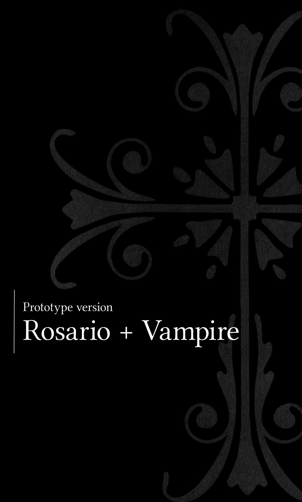 Rosario To Vampire - Page 2
