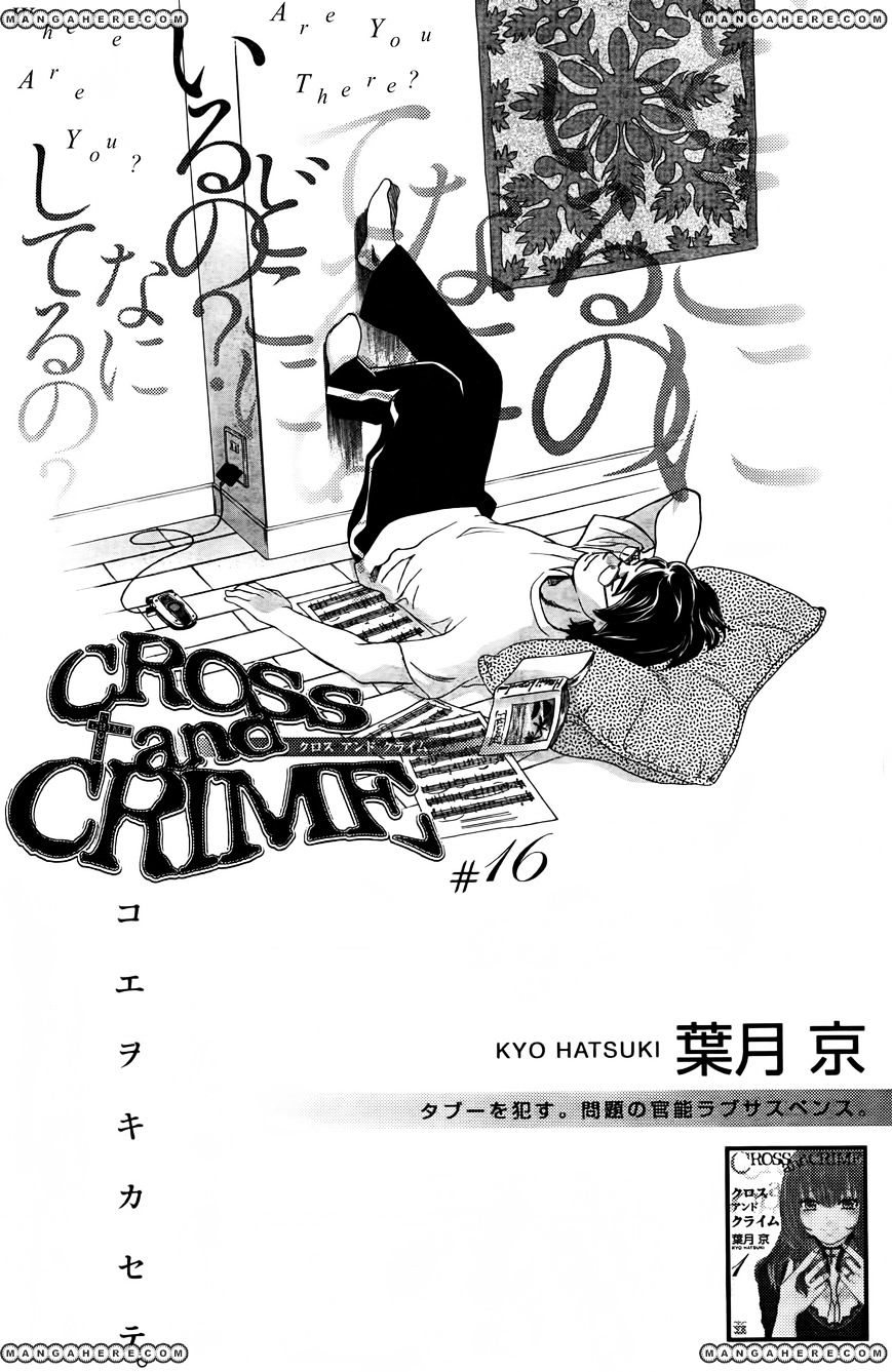 Cross And Crime - Page 1