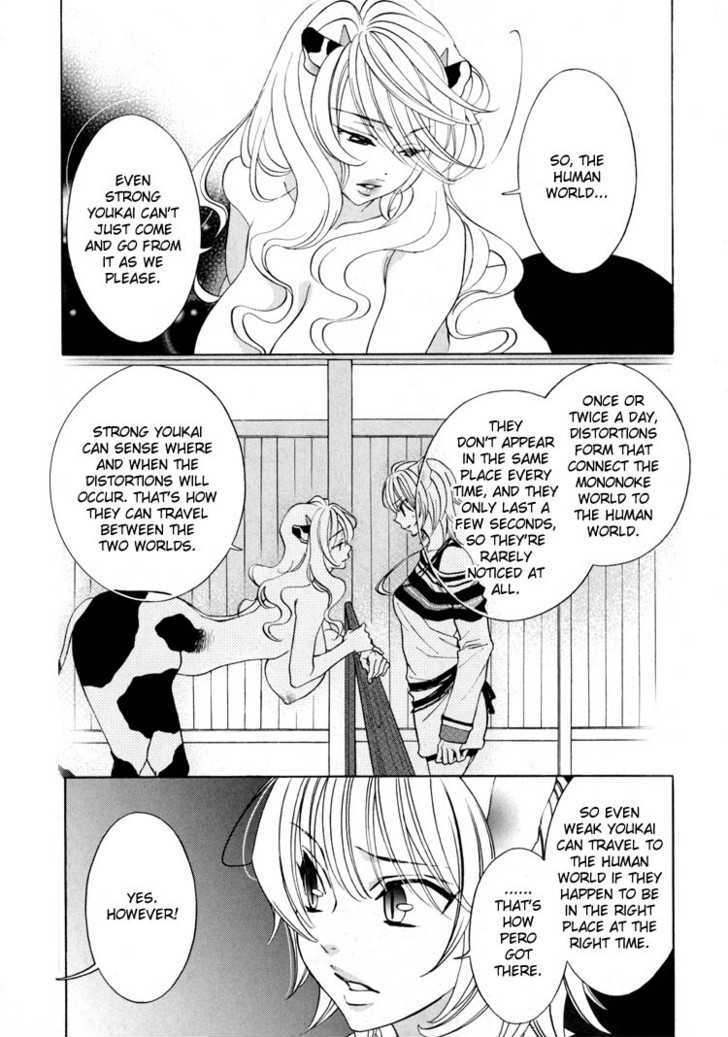 Tokimeki Mononoke Jogakkou - Page 4