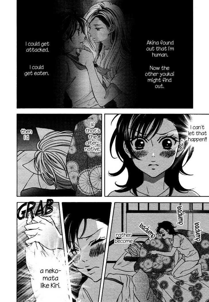 Tokimeki Mononoke Jogakkou - Page 2