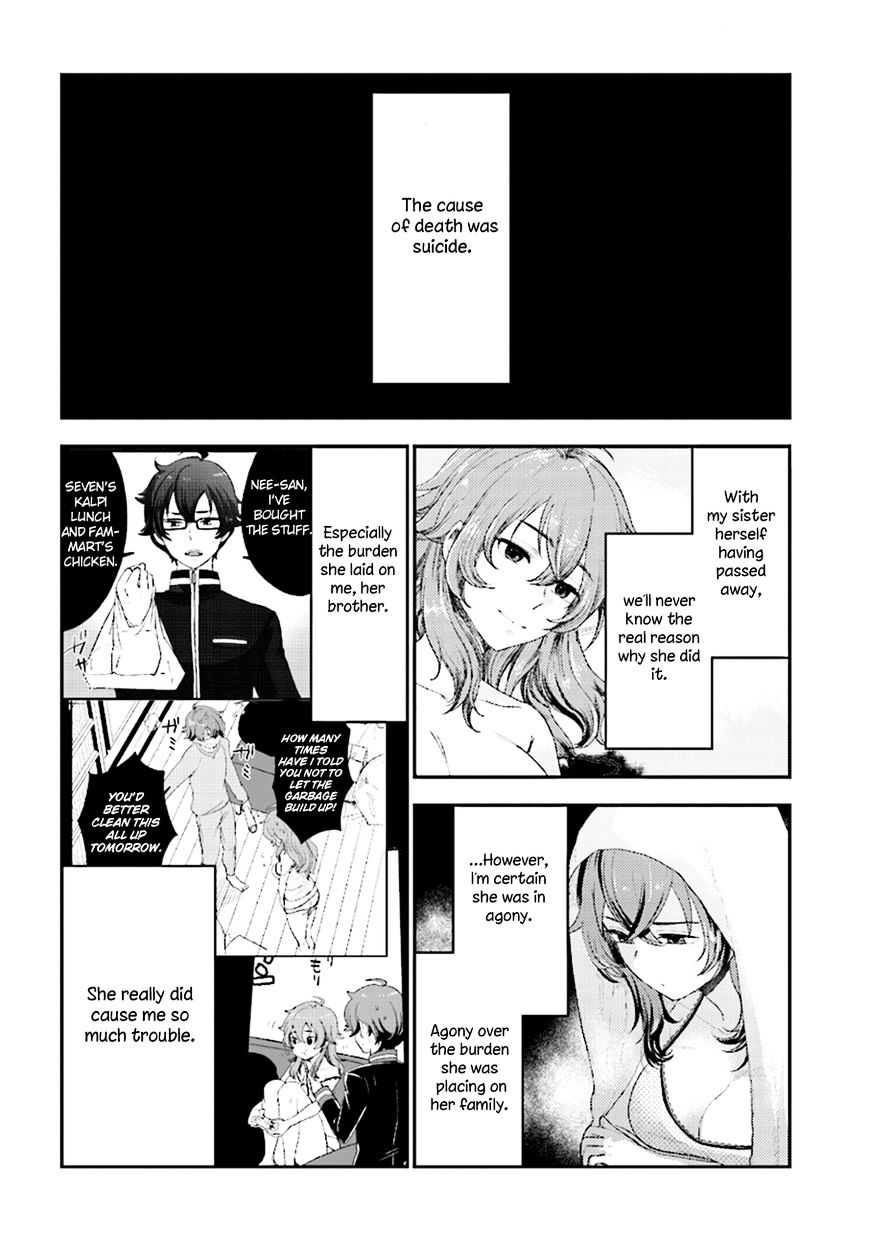 Mayonaka No X Giten Chapter 25 : When I Call Your Name - Picture 3