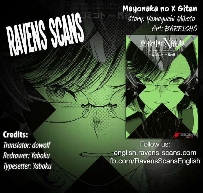Mayonaka No X Giten Chapter 23 : Emptiness - Picture 1