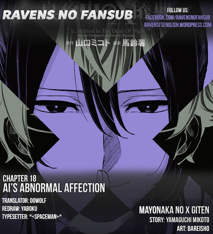 Mayonaka No X Giten Chapter 18 : Aiâ€™S Abnormal Affection - Picture 1