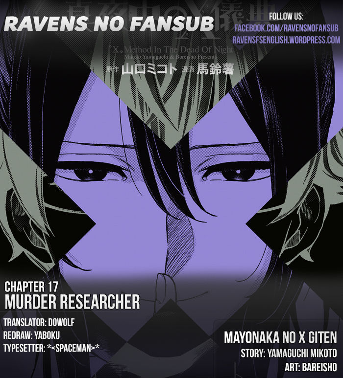 Mayonaka No X Giten Chapter 17 V2 : Murder Researcher - Picture 1