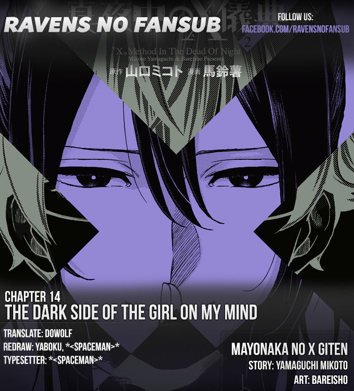 Mayonaka No X Giten Chapter 14 : The Dark Side Of The Girl On My Mind - Picture 1