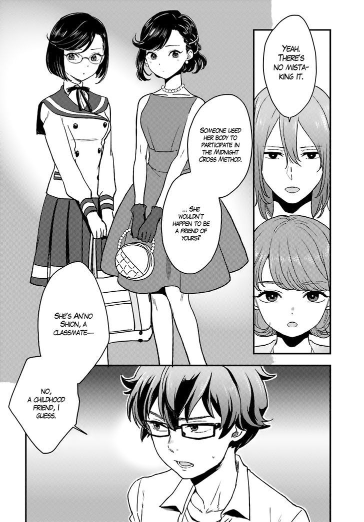 Mayonaka No X Giten Chapter 14 : The Dark Side Of The Girl On My Mind - Picture 3