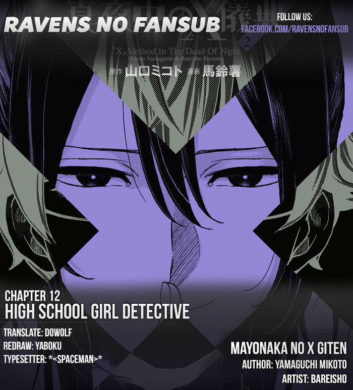 Mayonaka No X Giten Chapter 12 : High School Girl Detective - Picture 1