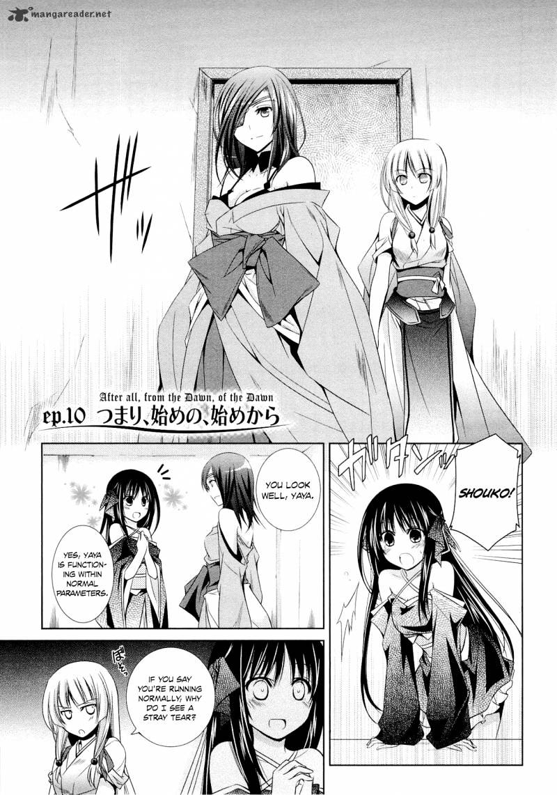 Unbreakable Machine Doll. - Page 1