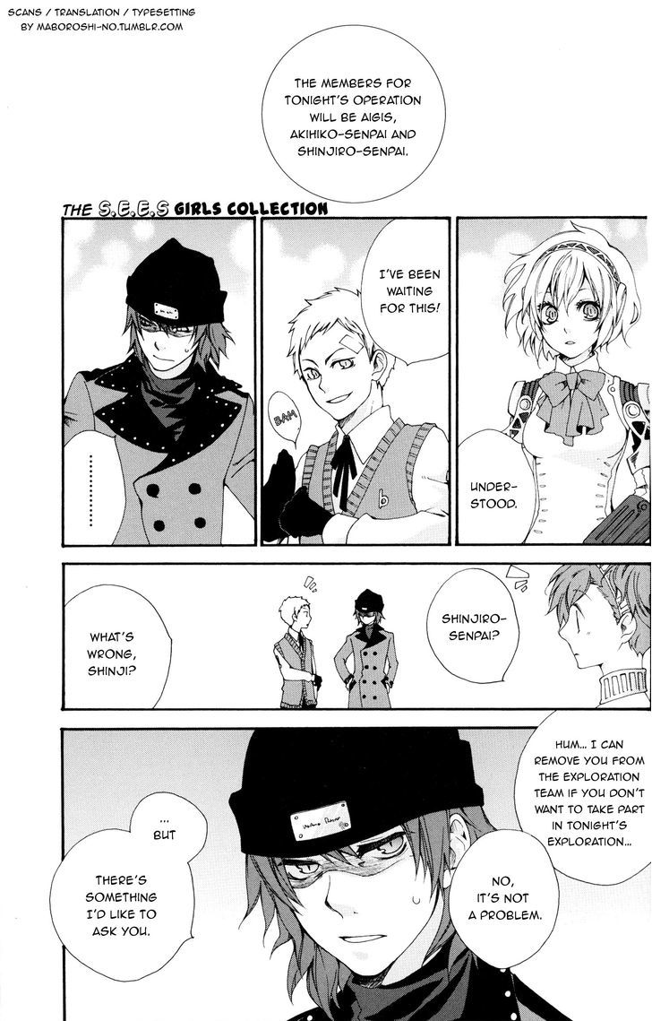 Persona 3 Portable Comic Anthology - Page 1