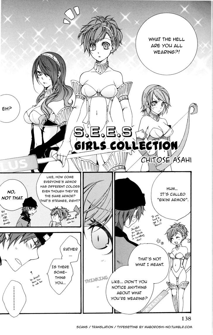 Persona 3 Portable Comic Anthology Vol.1 Chapter 1 : The S.e.e.s Girls Collection - Picture 2