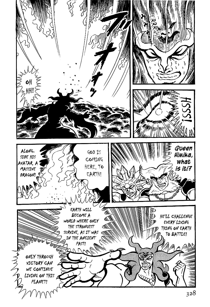 Koutetsu Jeeg - Page 2