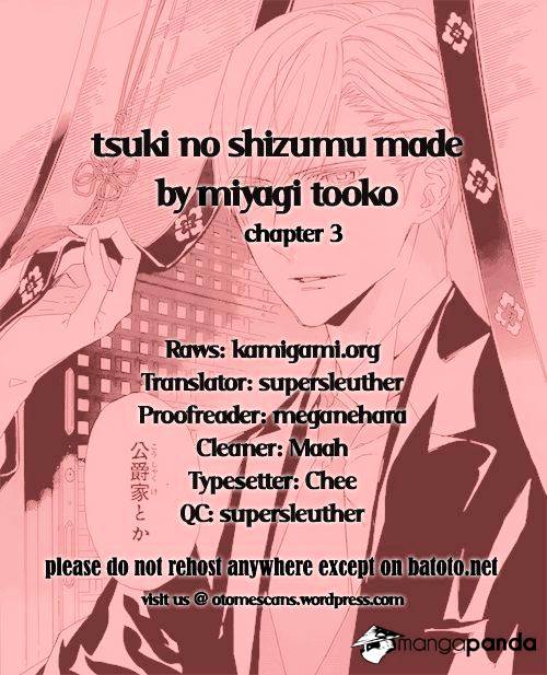 Tsuki No Shizumu Made - Page 1