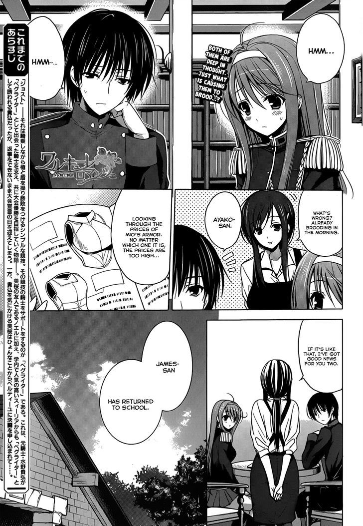 Walkure Romanze - Shoujo Kishi Monogatari Chapter 4 : Mio's Determination - Picture 1