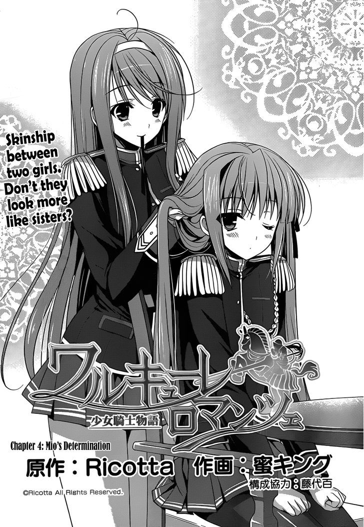 Walkure Romanze - Shoujo Kishi Monogatari Chapter 4 : Mio's Determination - Picture 3