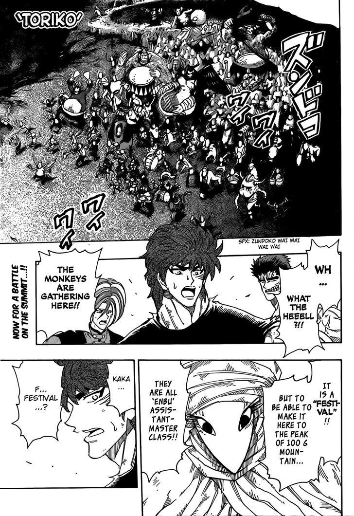 Toriko Vol.34 Chapter 310 : Gong!! - Picture 1
