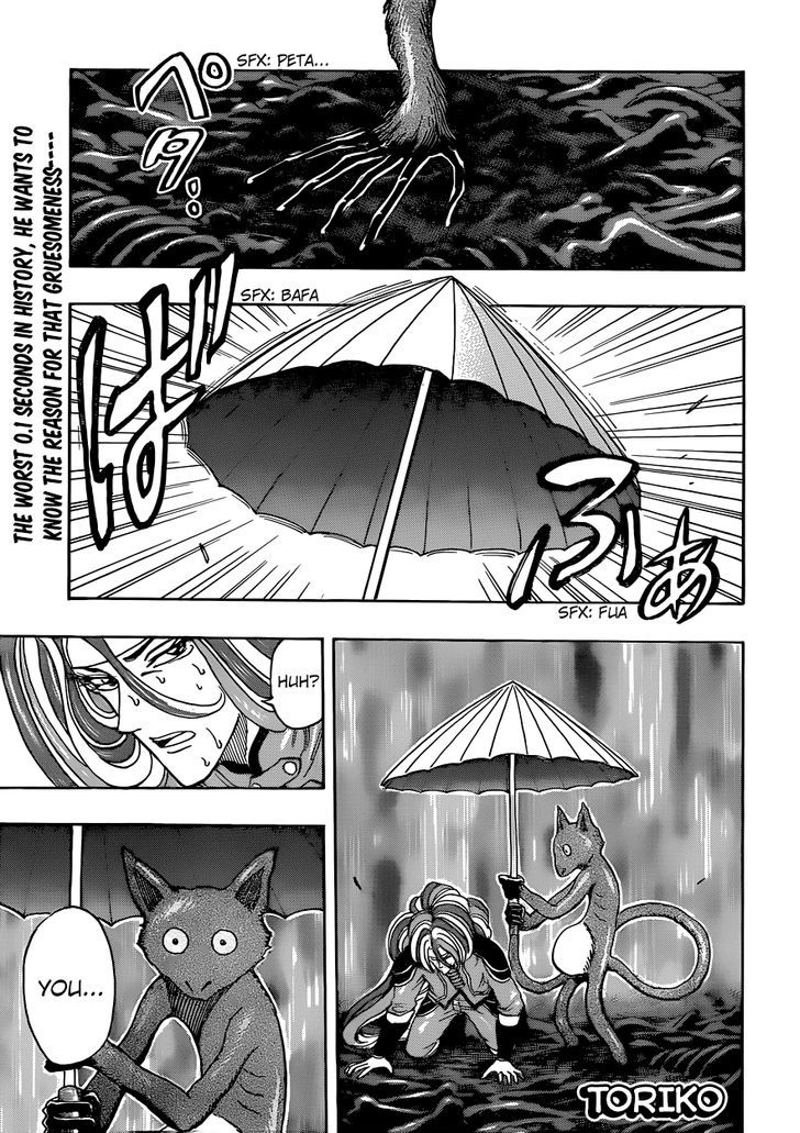 Toriko Vol.34 Chapter 304 : Seed Of Courage!! - Picture 1