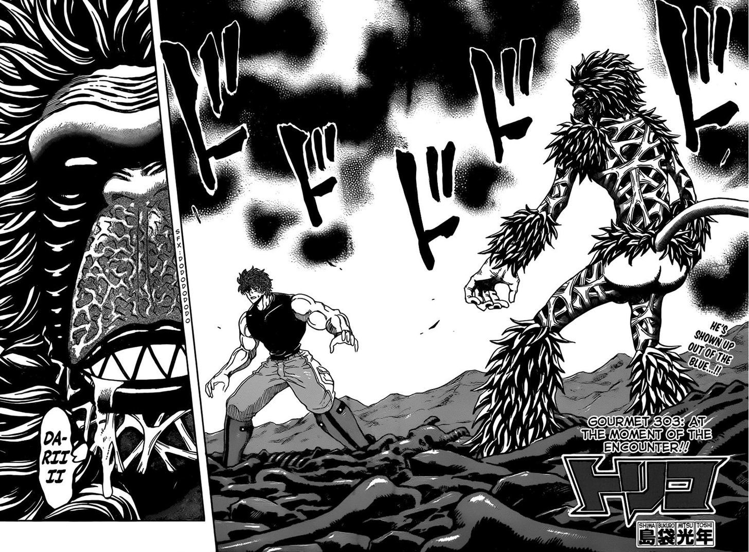 Toriko Vol.34 Chapter 303 : At The Moment Of The Encounter!! - Picture 2
