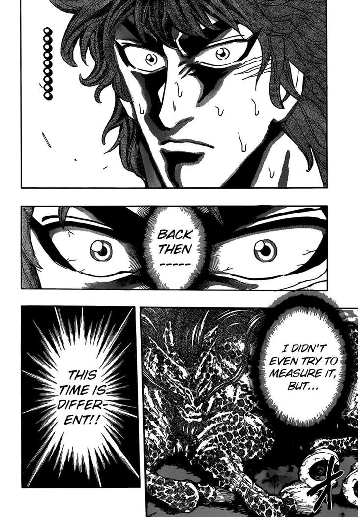 Toriko Vol.34 Chapter 303 : At The Moment Of The Encounter!! - Picture 3