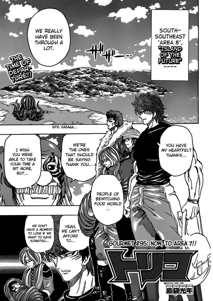Toriko Vol.33 Chapter 295 : Now, To Area 7!! - Picture 1