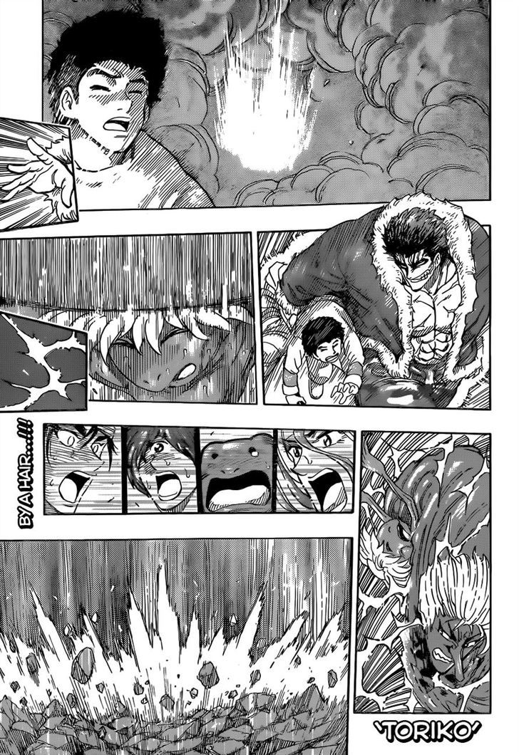 Toriko Vol.32 Chapter 290 : A New King - Picture 1