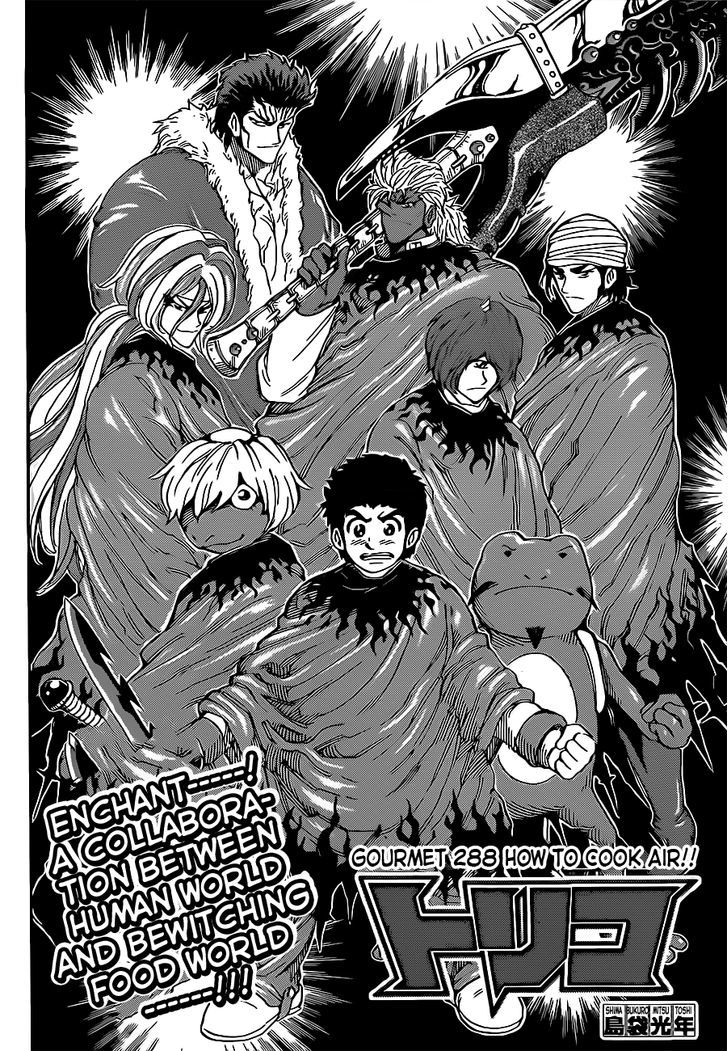 Toriko Vol.32 Chapter 288 : How To Cook Air!! - Picture 2