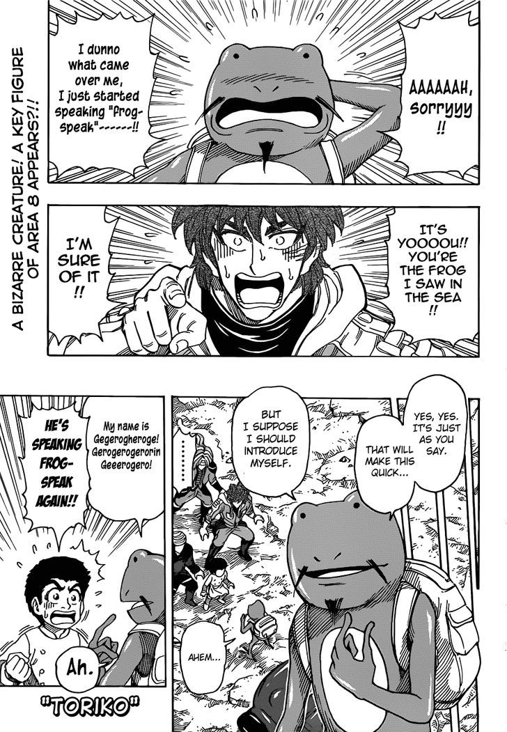 Toriko Vol.31 Chapter 277 : Messenger From Bewitching Food World!! - Picture 1