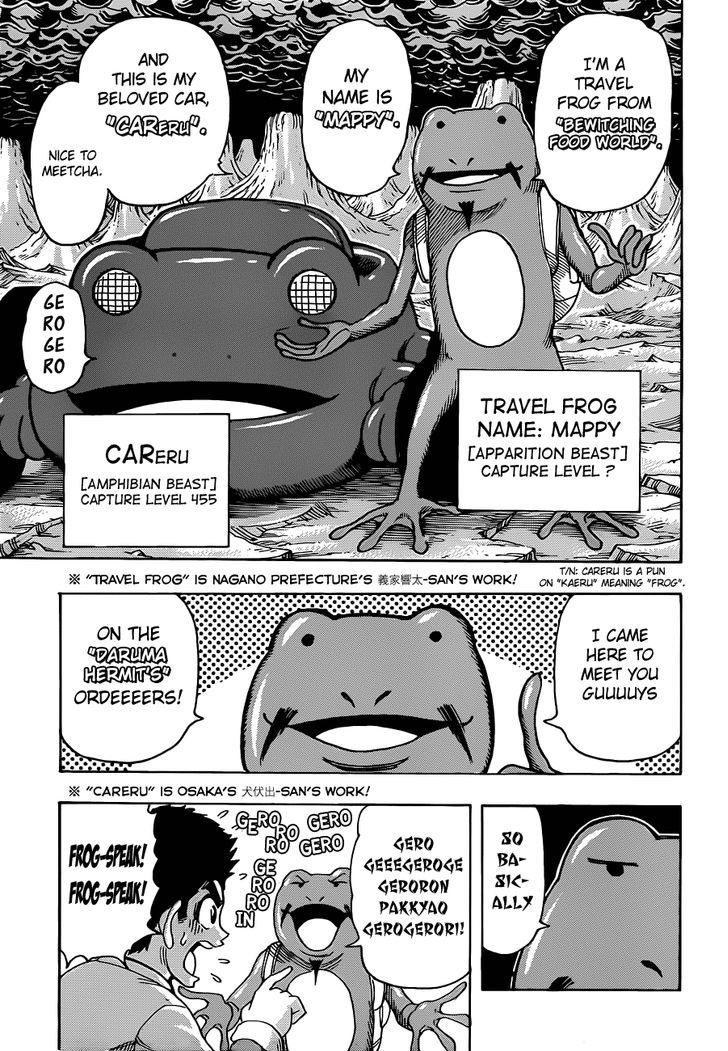 Toriko Vol.31 Chapter 277 : Messenger From Bewitching Food World!! - Picture 3