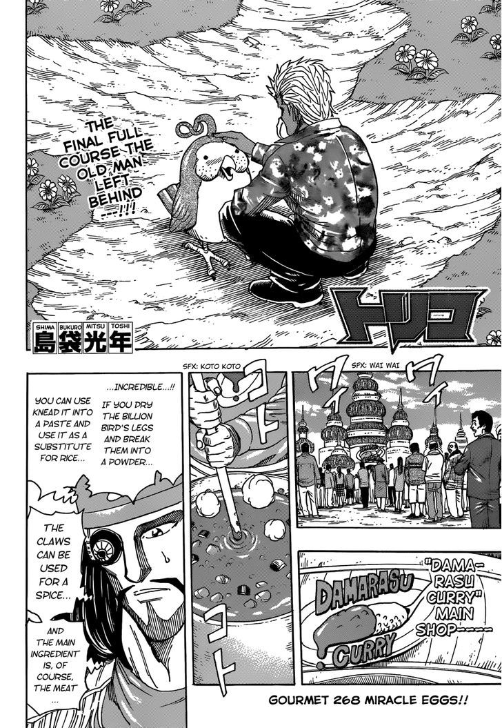 Toriko Vol.30 Chapter 268 : Miracle Eggs!! - Picture 2