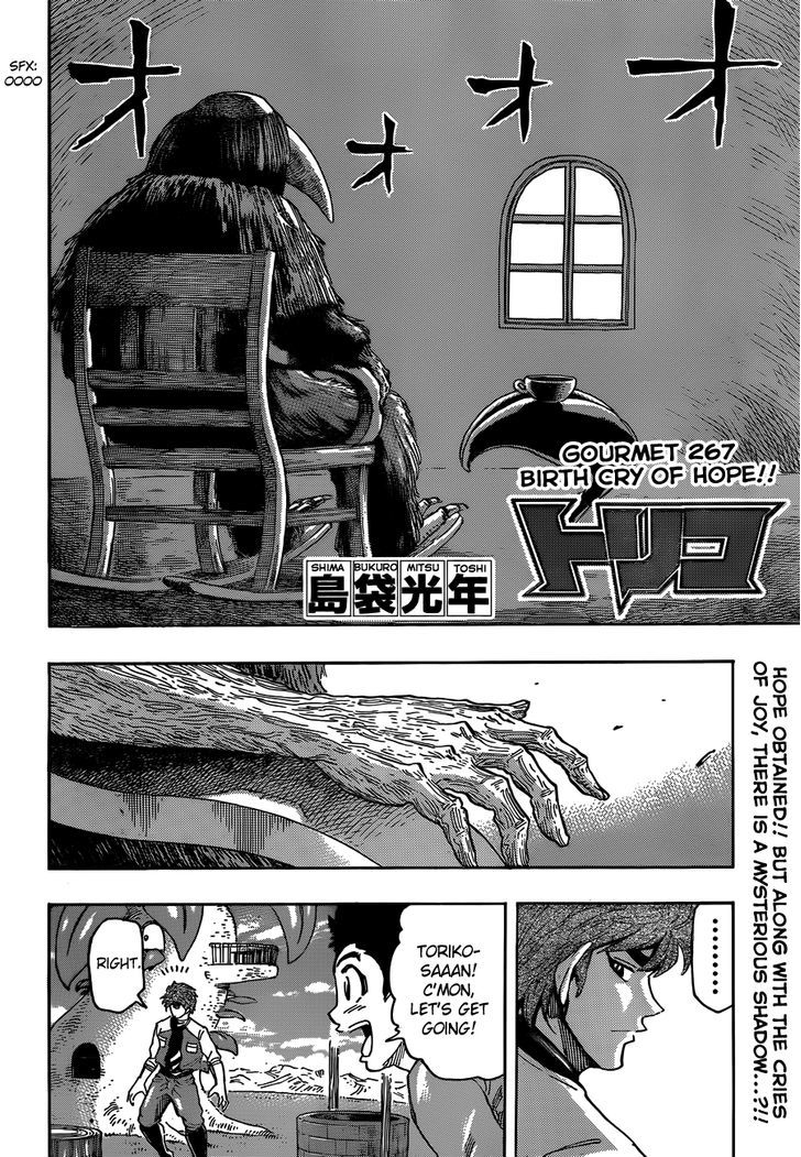 Toriko Vol.30 Chapter 267 : Birth Cry Of Hope!! - Picture 2