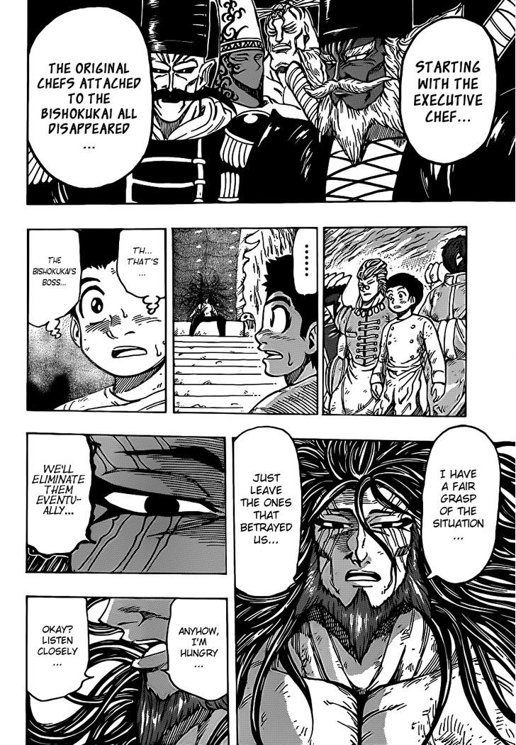 Toriko Vol.29 Chapter 262 : Midora S Dining Table!! - Picture 2