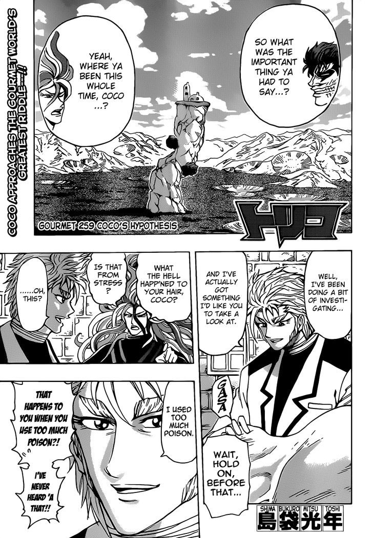 Toriko Vol.29 Chapter 259 : Coco S Hypothesis - Picture 1