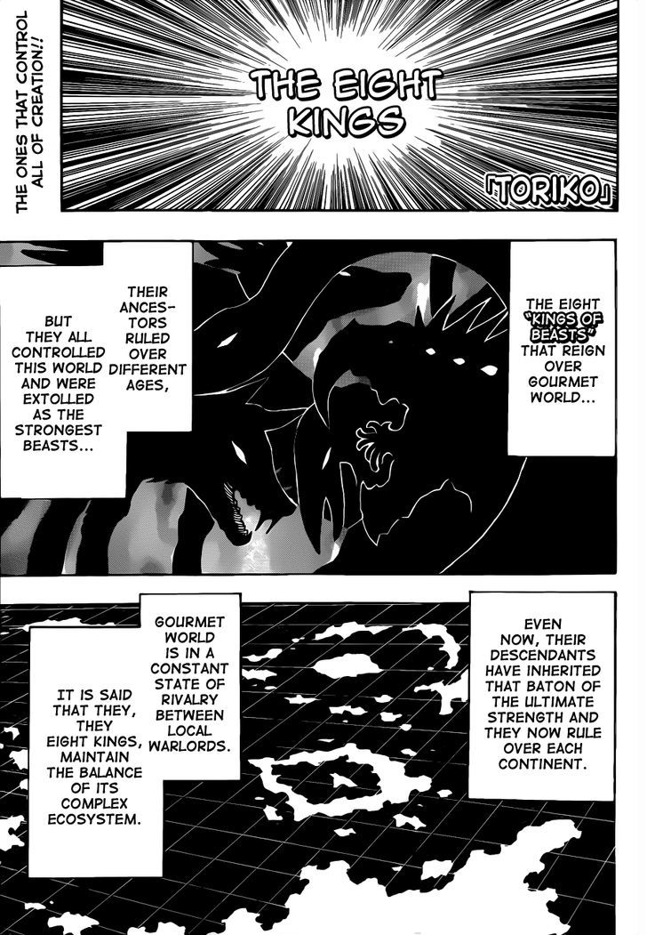 Toriko Vol.29 Chapter 256 : The True Enemy!! - Picture 1