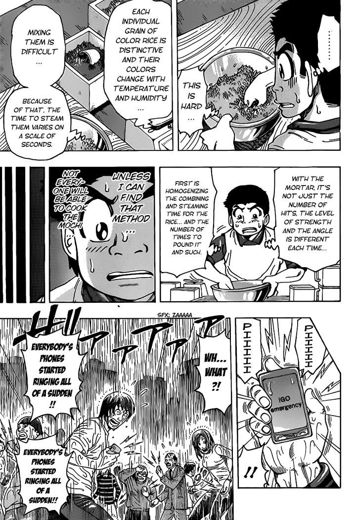 Toriko Vol.23 Chapter 204 : New Cooking Method!! - Picture 3