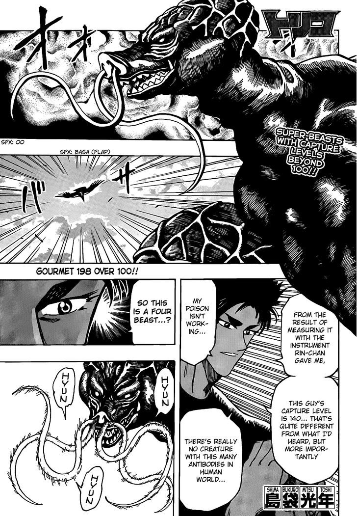 Toriko Vol.22 Chapter 198 : Over 100!! - Picture 1
