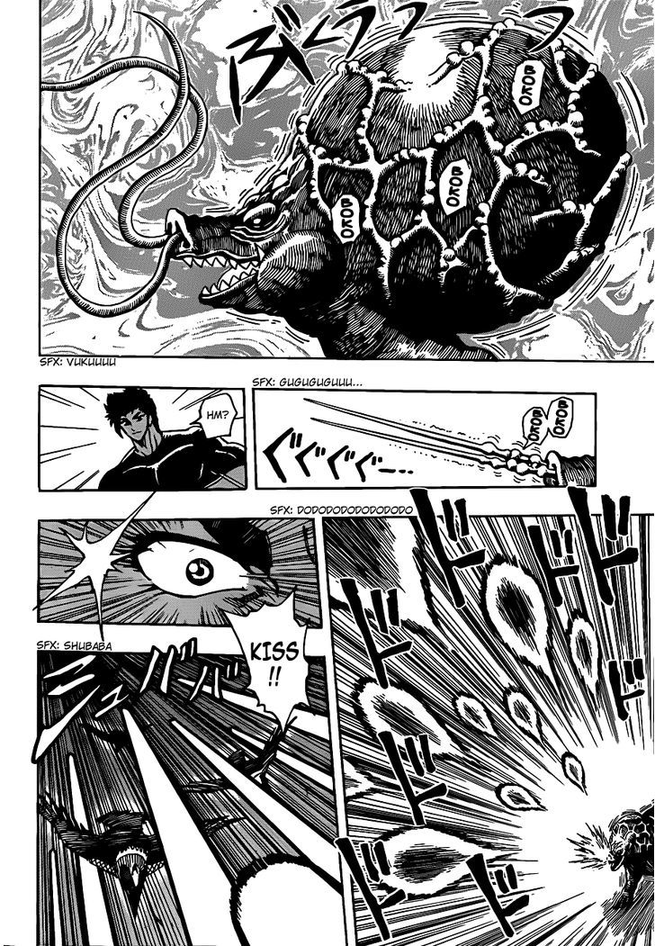 Toriko Vol.22 Chapter 198 : Over 100!! - Picture 2